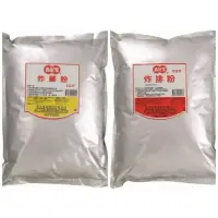 在飛比找蝦皮購物優惠-真好家 炸雞粉/炸排粉 3kg（宅配一單限12包）