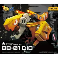 在飛比找樂天市場購物網優惠-《52TOYS》 BB-01 BeastBox 猛獸匣 迪奧