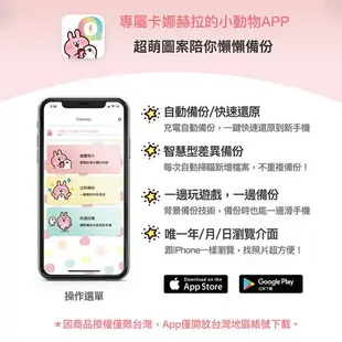 卡納赫拉 Qubii Duo 備份豆腐 【附256G記憶卡】 資料備份 iPhone 安卓 雙用 照片音樂備份 手機備份【APP下單最高22%點數回饋】