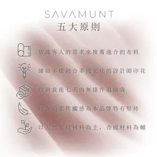 【Savamunt賽芙嫚】美國品牌寢具 奧地利蘭精純天絲TM標準/加大/特大雙人床包三件組/四件組(綻放時刻-粉灰)