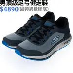 SKECHERS GO WALK WORKOUT WALKER 男 健走鞋 足弓 碳板 橡膠 灰藍-216435GYBL