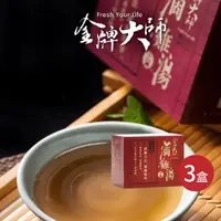 在飛比找i郵購優惠-【金牌大師】原味滴雞精3盒 (10包/盒) 【金牌大師】滴雞