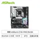 [欣亞] 華擎 ASRock Z790 PRO RS/D4(ATX/1H1P/Realtek2.5Gb/註冊五年保)
