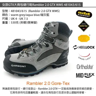 Garmont 女款Gore-Tex大背包健行鞋 Rambler 2.0 GTX WMS 481043/615