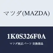 Mazda Return Pipe 1K0S326F0A