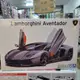 【爪哇魯多】青島 1/24 超跑 #4 藍寶堅尼 Aventador LP700 組裝模型