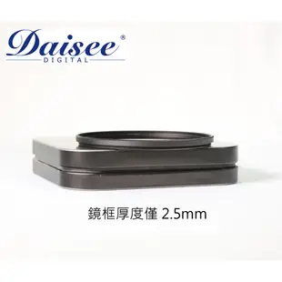 Daisee X-LR奈米鍍膜ND32減光鏡67~82mm口徑