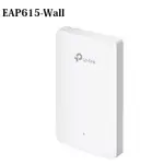 TP-LINK EAP615-WALL AX1800 嵌牆式 雙頻WI-FI6 GIGABIT 無線AP 基地台