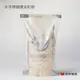 【聖寶】水手牌 健康全粒粉 - 1kg /包