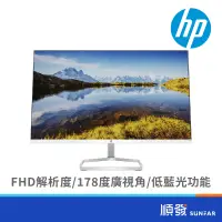 在飛比找蝦皮商城優惠-HP 惠普 M24fwa 23.8吋 螢幕顯示器 薄機身 H