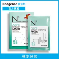 在飛比找PChome24h購物優惠-Neogence霓淨思 N3深海藍藻補水保濕面膜30ml/片