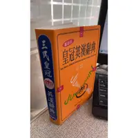 在飛比找蝦皮購物優惠-皇冠英漢辭典 革新版 9789571428291 三民書局