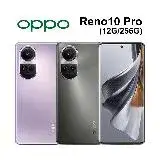 在飛比找遠傳friDay購物精選優惠-【原廠附閃充組保護殼貼】OPPO Reno10 Pro 5G