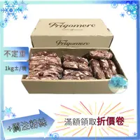 在飛比找蝦皮購物優惠-牛肋條 P23  不定重 牛肉 牛 冷凍食品 冷凍 食品 肉