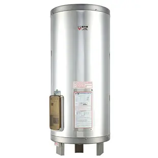 喜特麗儲熱式電能熱水器30G/220V/JT-EH130D