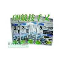 在飛比找PChome商店街優惠-◆萬大釣具◆OHウルトラ競技千又2~6號