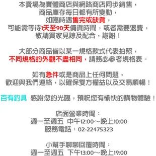 【百有釣具】台灣製造 寸真釣具 破冰船 白帶船竿60/150  210_240_270淺場船釣所開發設計 海釣場也適合