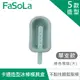 【FaSoLa】食品用卡通造型雪糕、冰棒模具盒-單支款-綠色雪糕(大)