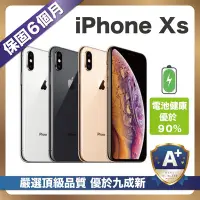 在飛比找Yahoo奇摩購物中心優惠-【頂級嚴選 A+福利品】iPhone Xs 64G 電池健康