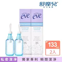 在飛比找momo購物網優惠-【Summer’s Eve 舒摩兒】醋酸灌洗液133mlx2