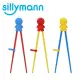 韓國sillymann 100%鉑金矽膠兒童左右手學習筷