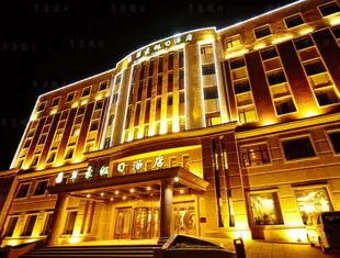 大連尊豪假日酒店Zunhao Holiday Hotel