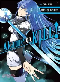 在飛比找三民網路書店優惠-Akame Ga Kill! 9