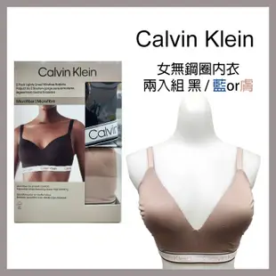 【Calvin Klein】女無鋼圈內衣兩入組(CK運動內衣 彈性內衣 親膚內衣/135503) (8.8折)