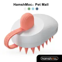 在飛比找蝦皮商城優惠-HamshMoc 多功能寵物洗澡按摩刷 寵物洗澡神器 沐浴刷