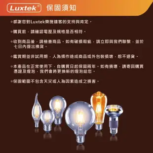 【Luxtek樂施達】愛迪生LED復古燈泡 透明燈罩 全電壓 6.5W E27 黃光 10入(燈絲燈 仿鎢絲燈 工業風 LED燈)