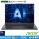 Acer 宏碁 Swift Go SFG16-72-56R3 16吋AI輕薄筆電(Core Ultra 5-125H/16GB/512GB/Win11)