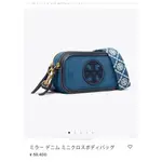 近全新 TORY BURCH 側背 牛仔褲 MILLER系列 日本直送 二手