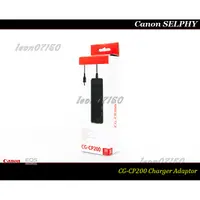 在飛比找蝦皮購物優惠-[特價促銷]Canon SELPHY CG-CP200 外接