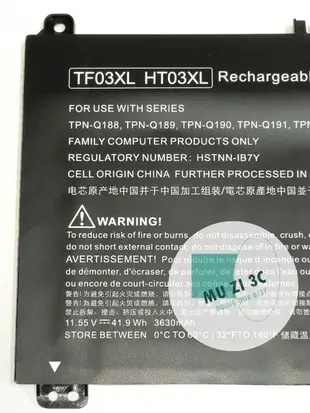 全新【HP】14S-CF1072TX / 14S-CF0072TU 筆電電池 HT03XL TF03XL【木子3C】