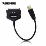 【子震科技】ESENSE K100 USB3.0 2.5吋SATAⅢ快捷線 輕巧 方便