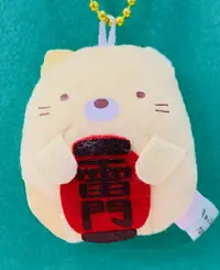 在飛比找樂天市場購物網優惠-【震撼精品百貨】角落生物 Sumikko Gurashi S