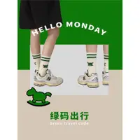 在飛比找ETMall東森購物網優惠-HELLO MONDAY女全棉運動情侶襪子