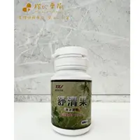 在飛比找蝦皮購物優惠-【楷心藥局】科達 舒清果 (=爽喉球=清潤果)草本涼(最新效