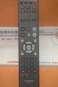 在飛比找Yahoo!奇摩拍賣優惠-全新原裝 Marantz 馬蘭士 M-CR510 / M-C