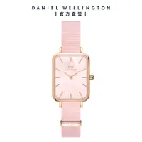 在飛比找誠品線上優惠-Daniel Wellington 手錶 Quadro Co