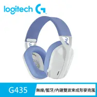 在飛比找momo購物網優惠-【Logitech G】G435輕量雙模無線藍芽耳機(白色)
