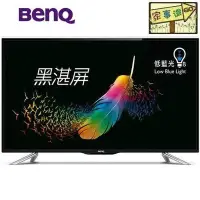 在飛比找Yahoo!奇摩拍賣優惠-[家事達] BenQ 明基 (49RH6500) 49吋黑湛