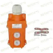 COB-21 250V Push Button/Crane Switch Rainproof Electric Hoist Switch Up&Down