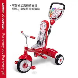 美國Radio Flyer 紅瓢蟲四合一三輪推車 二手轉賣