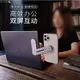 筆記本拓展手機支架 MacBook Pro支架Air直播架粘貼式磁吸支撐架 辦公室商務直播主播雙屏互動辦公支架 收縮簡約