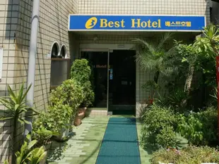 最佳飯店Best Hotel