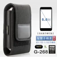 在飛比找momo購物網優惠-【GUN】厚款智慧手機套GUN #G-268(約5.2~5.