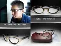 在飛比找Yahoo!奇摩拍賣優惠-信義計劃 眼鏡 Max Mara 眼鏡 義大利製 金屬加膠框