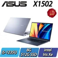 在飛比找蝦皮購物優惠-【NB好物嚴選】ASUS X1502ZA-0021B1235