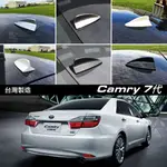 JR-佳睿精品 TOYOTA CAMRY 7代 7.5代 鯊魚鰭 鯊魚背 造形天線 車頂裝飾 E90造形